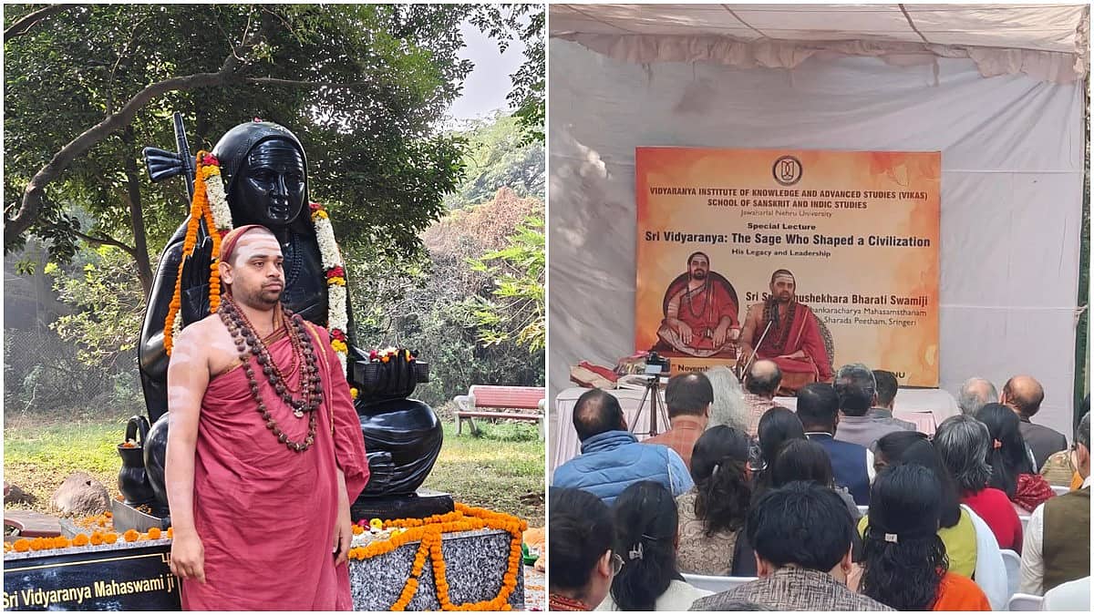 ದೆಹಲಿ JNU ಗೆ ಶೃಂಗೇರಿ ಶ್ರೀಗಳ ಭೇಟಿ: ಕ್ಯಾಂಪಸ್ ನಲ್ಲಿ ವಿದ್ಯಾರಣ್ಯ ಮೂರ್ತಿಗೆ ಮಾಲಾರ್ಪಣೆ; VIKAS ಕುರಿತು ಉಪನ್ಯಾಸ; Video
