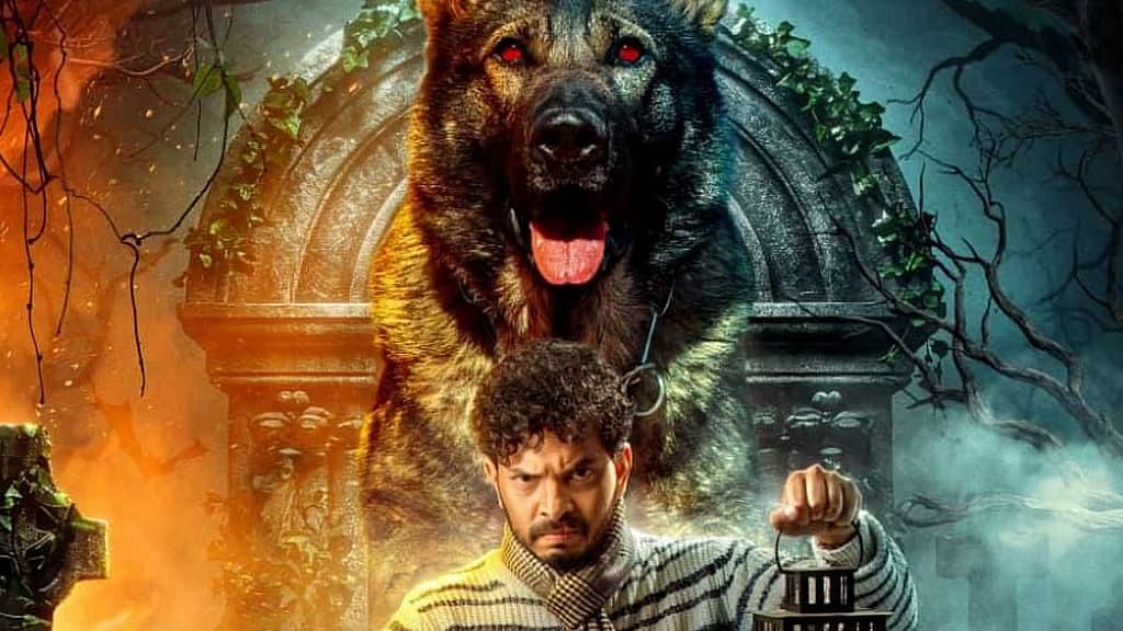 ಕಾಳಿ ಗೌಡ ನಿರ್ದೇಶನದ 'ನಾಯಿ ಇದೆ ಎಚ್ಚರಿಕೆ' ಚಿತ್ರ ಬಿಡುಗಡೆ ದಿನಾಂಕ ಘೋಷಣೆ