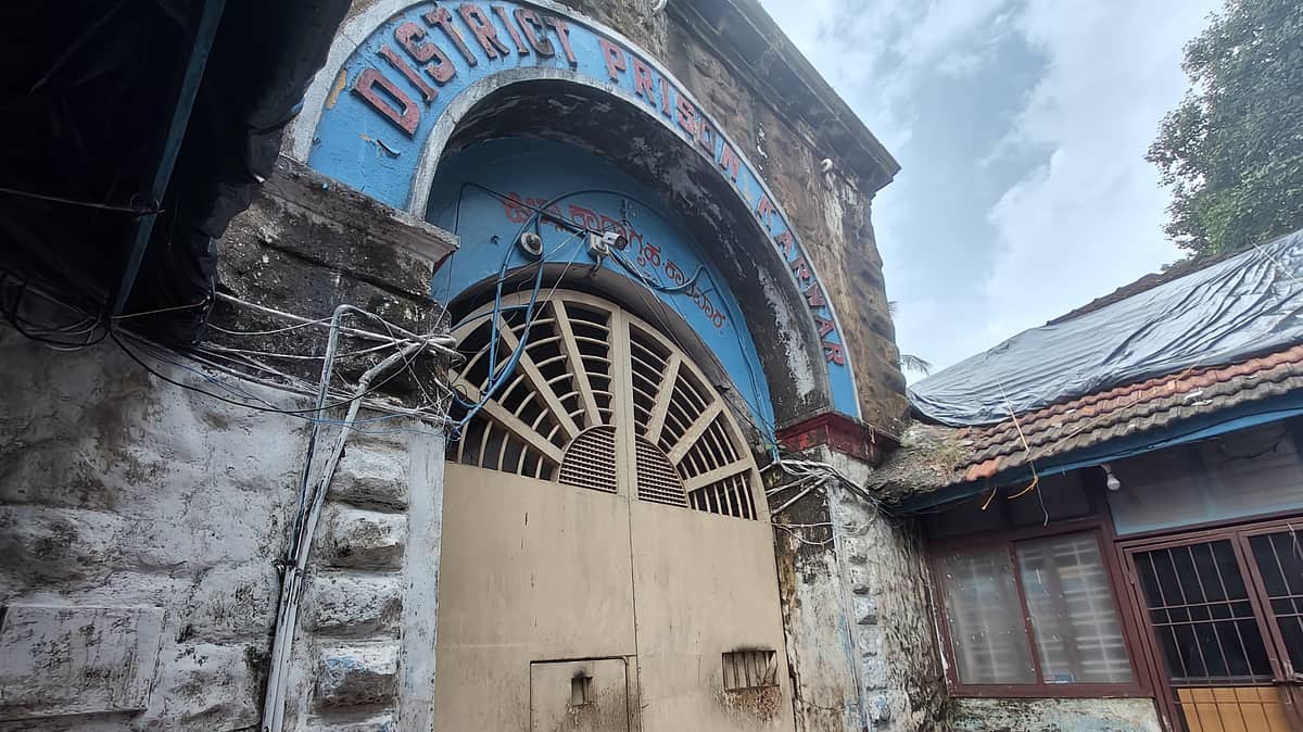 ಕಾರವಾರ ಜಿಲ್ಲಾ ಕಾರಾಗೃಹದ ಮೇಲೆ ದಿಢೀರ್ ಪೊಲೀಸ್ ದಾಳಿ: ಕೈದಿ ಬಳಿಯಿದ್ದ ಮೊಬೈಲ್, ನಿಷೇಧಿತ ವಸ್ತುಗಳು ವಶಕ್ಕೆ
