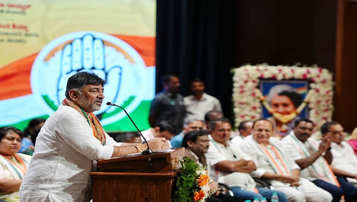 ವಾಜಪೇಯಿ ಅವರಿಗೆ ವಿದೇಶದಲ್ಲಿ ಚಿಕಿತ್ಸೆ ಕೊಡಿಸಿದ್ದು ಇಂದಿರಾ ಗಾಂಧಿ; ಕಾಂಗ್ರೆಸ್ ಮುಖಂಡರಿಗೆ ಇದ್ದ ಹೃದಯ ವೈಶಾಲ್ಯತೆ: ಡಿ.ಕೆ ಶಿವಕುಮಾರ್