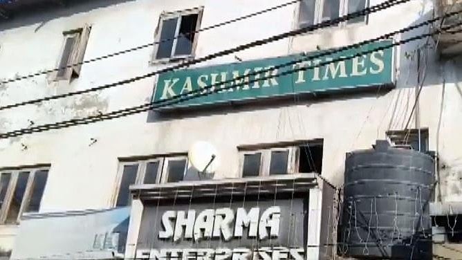 Jammu: ದೇಶ ವಿರೋಧಿ ಚಟುವಟಿಕೆ ಆರೋಪ, 'ಕಾಶ್ಮೀರ್ ಟೈಮ್ಸ್' ಕಚೇರಿ ಮೇಲೆ ದಾಳಿ; AK-47 ಕಾರ್ಟ್ರಿಡ್ಜ್‌ಗಳು ಪತ್ತೆ!