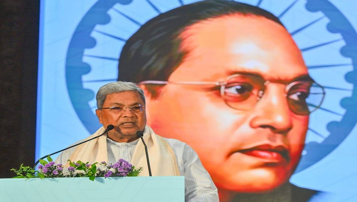ಅಂಬೇಡ್ಕರ್ ಸಂವಿಧಾನಕ್ಕೆ ಮೊದಲು ಅಲಿಖಿತ ಮನುಸ್ಮೃತಿ ಜಾರಿಯಲ್ಲಿತ್ತು; ಮನುವಾದಿಗಳಿಂದಲೇ ಸಂವಿಧಾನಕ್ಕೆ ವಿರೋಧ: ಸಿದ್ದರಾಮಯ್ಯ