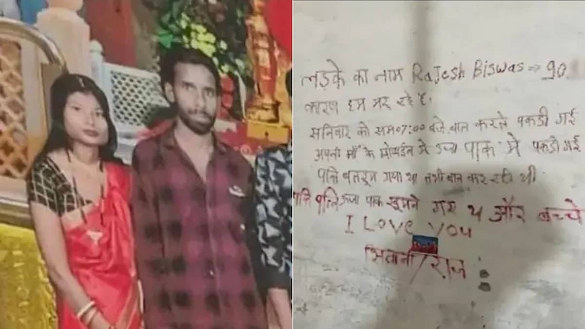 ಮನೆಯಲ್ಲಿ ದಂಪತಿ ಸಾವು: ತನಿಖೆಯ ದಿಕ್ಕು ಬದಲಿಸಿದ ಗೋಡೆಯ ಮೇಲಿನ ಲಿಪ್ಸ್ಟಿಕ್ ಬರಹ!