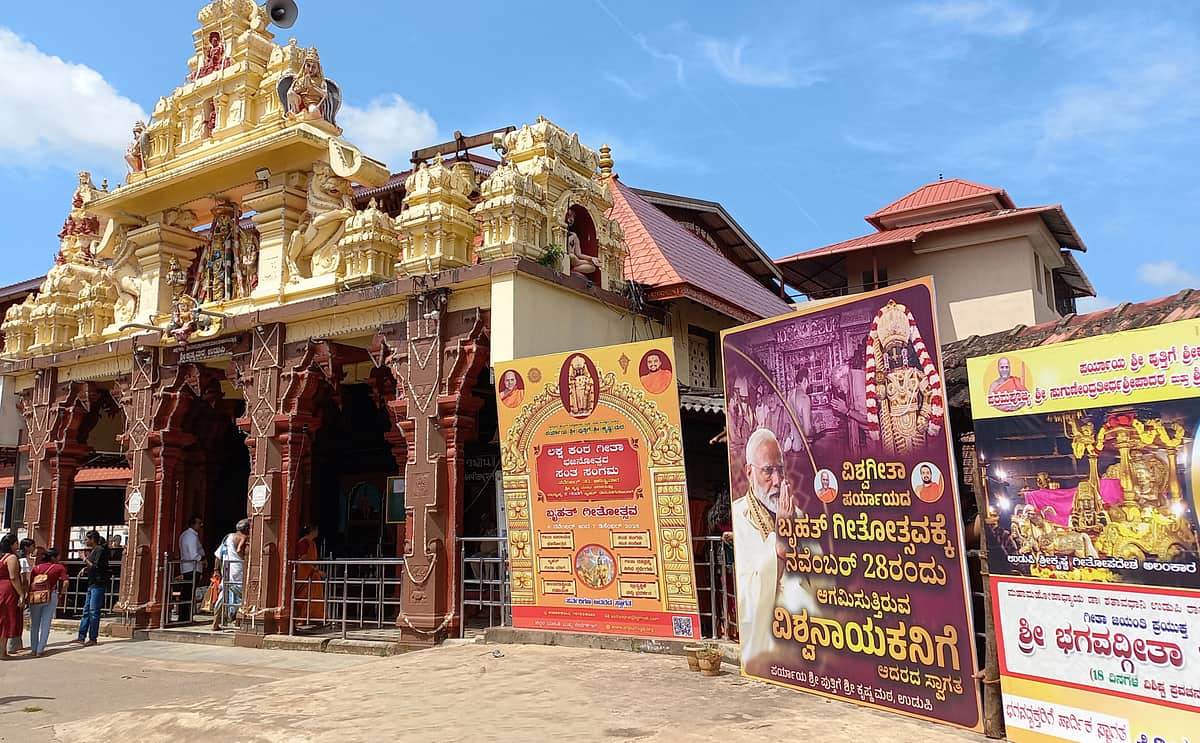 ನಾಳೆ ಕೃಷ್ಣನೂರಿಗೆ ಪ್ರಧಾನಿ ಮೋದಿ ಆಗಮನ: ಉಡುಪಿಯಲ್ಲಿ ಲಕ್ಷ ಕಂಠ ಗೀತಾ ಪಾರಾಯಣಕ್ಕೆ ಸಿದ್ಧತೆ