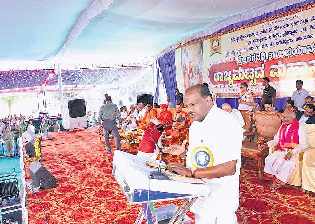 ಶಿವಮೊಗ್ಗ: ಪಠ್ಯ ಪುಸ್ತಕಗಳಲ್ಲಿ 'ಭಗವದ್ಗೀತೆ' ಸೇರಿಸಲು ಕೇಂದ್ರಕ್ಕೆ ಎಚ್.ಡಿ ಕುಮಾರಸ್ವಾಮಿ ಒತ್ತಾಯ!
