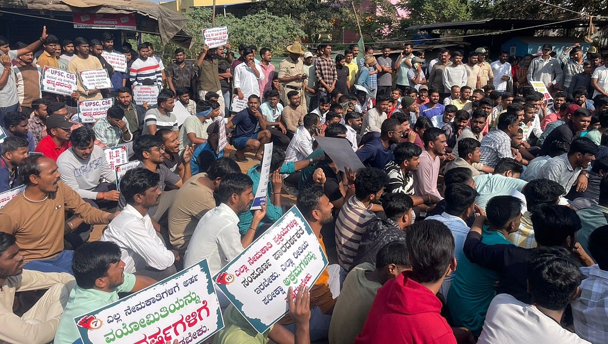 ಧಾರವಾಡ: ಖಾಲಿ ಇರುವ ಸರ್ಕಾರಿ ಹುದ್ದೆಗಳ ಭರ್ತಿಗೆ ಆಗ್ರಹಿಸಿ ಉದ್ಯೋಗ ಆಕಾಂಕ್ಷಿಗಳ ಪ್ರತಿಭಟನೆ; ವಿದ್ಯಾರ್ಥಿಗಳು ವಶಕ್ಕೆ; Video