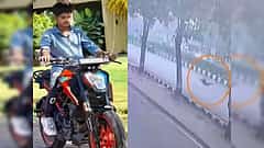 ರೀಲ್ಸ್ ಮಾಡಲು ಗಂಟೆಗೆ 140 ಕಿ.ಮೀ ವೇಗದಲ್ಲಿ KTM ಬೈಕ್ ಚಾಲನೆ; ತಲೆ ತುಂಡಾಗಿ 'ಪಿಕೆಆರ್ ಬ್ಲಾಗರ್' ಸಾವು, Video!