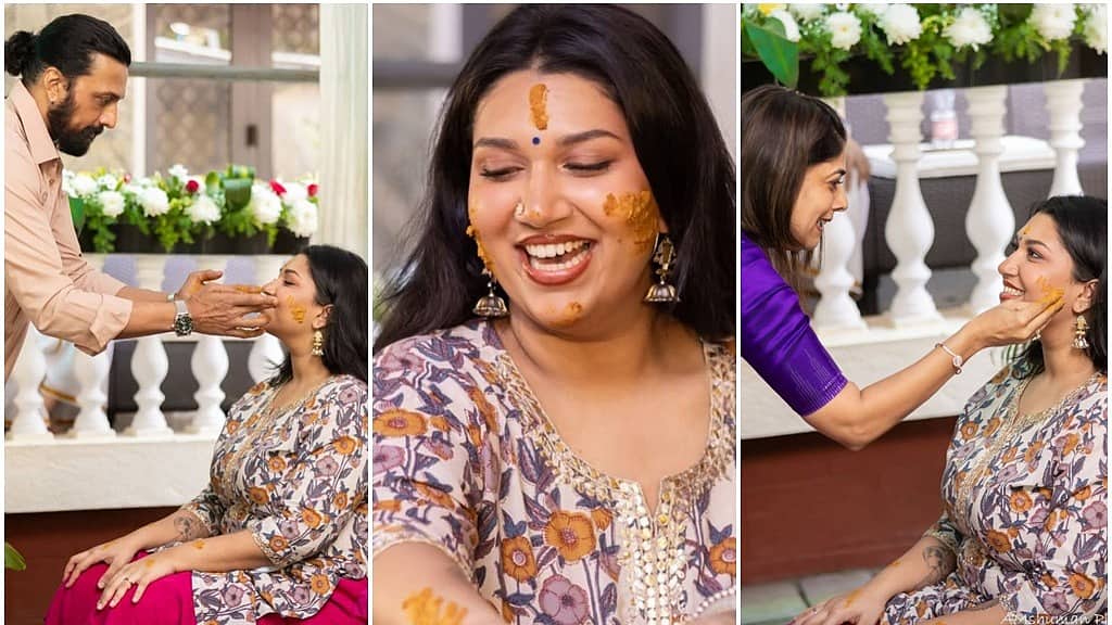 ಮಗಳ ಕೆನ್ನೆಗೆ ಅರಿಶಿನ ಹಚ್ಚಿದ ಕಿಚ್ಚ ಸುದೀಪ್; ಫೋಟೋ ವೈರಲ್