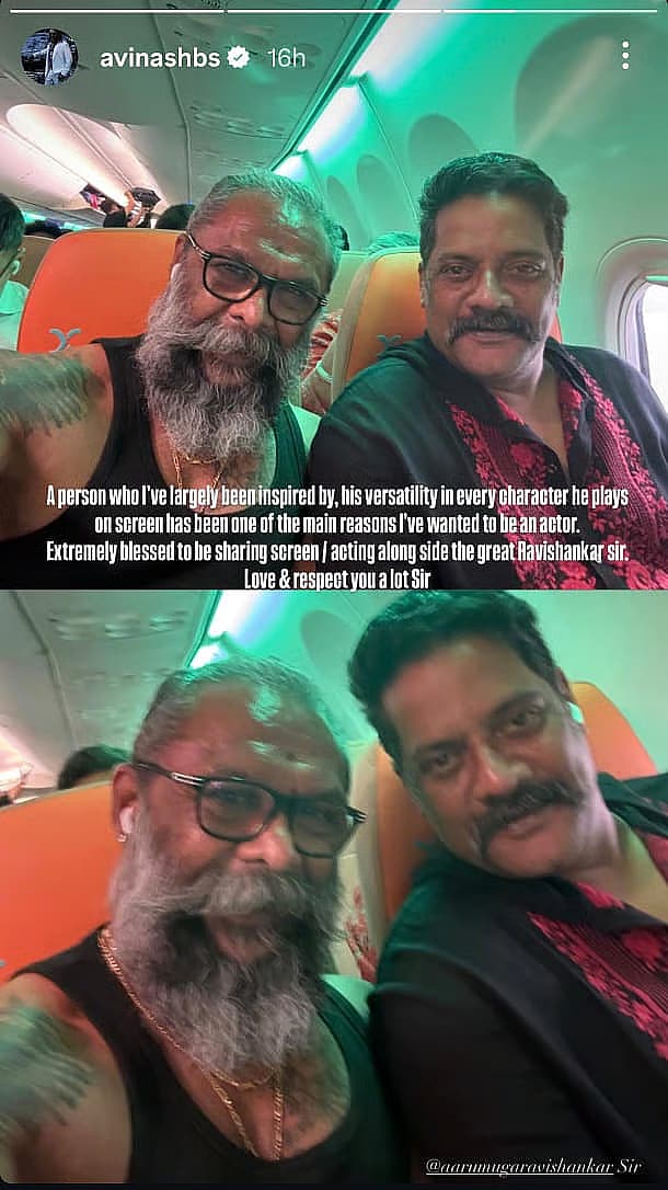 ರವಿಶಂಕರ್ ಜೊತೆ ಬಿಎಸ್ ಅವಿನಾಶ್