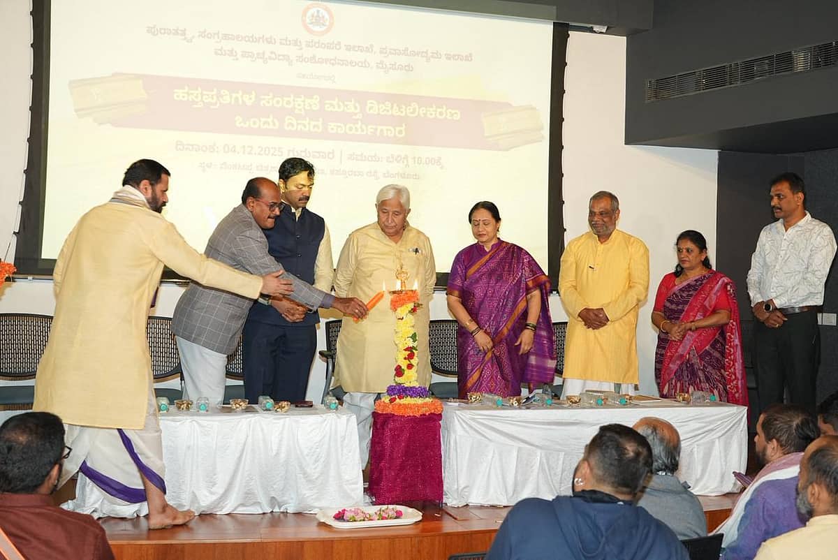 ಹಸ್ತಪ್ರತಿ ಉಳಿಸಲು ಕಠಿಣ ಕಾನೂನು ಅಗತ್ಯ: ಪ್ರವಾಸೋದ್ಯಮ ಸಚಿವ ಹೆಚ್.ಕೆ ಪಾಟೀಲ್