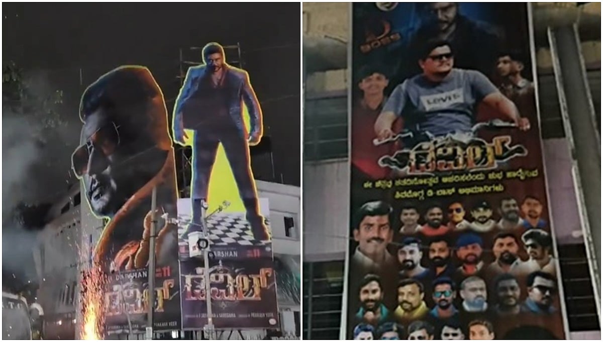 ‘ಡೆವಿಲ್': ನಾಳೆ ಮಧ್ಯಾಹ್ನ 1:05 ರಿಂದ ಅಡ್ವಾನ್ಸ್ ಬುಕ್ಕಿಂಗ್ ಓಪನ್! ಈಗಿನಿಂದಲೇ ಅಭಿಮಾನಿಗಳ ಭರ್ಜರಿ ಸಿದ್ಧತೆ; Video