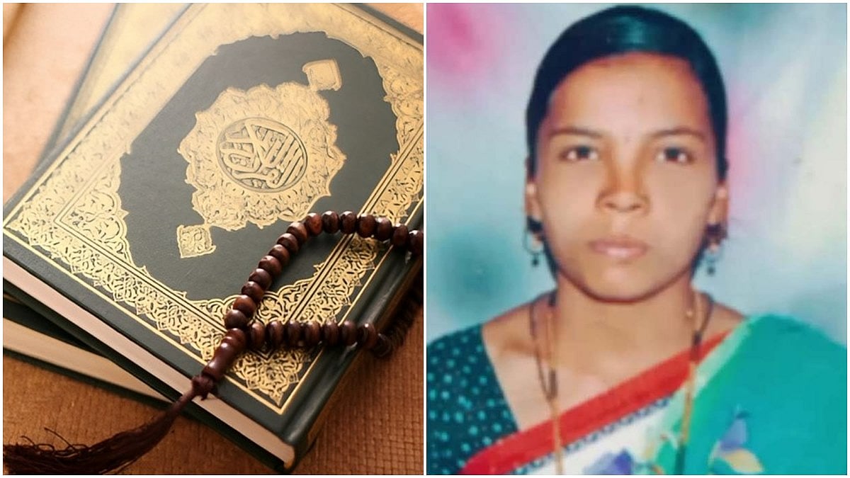 ಅನೈತಿಕ ಸಂಬಂಧ: ಇಸ್ಲಾಮ್ ಗೆ ಮತಾಂತರವಾಗಲು ವ್ಯಕ್ತಿಯ ಚಿತ್ರ ಹಿಂಸೆ; ವಿವಾಹಿತ ಮಹಿಳೆ ಆತ್ಮಹತ್ಯೆ!