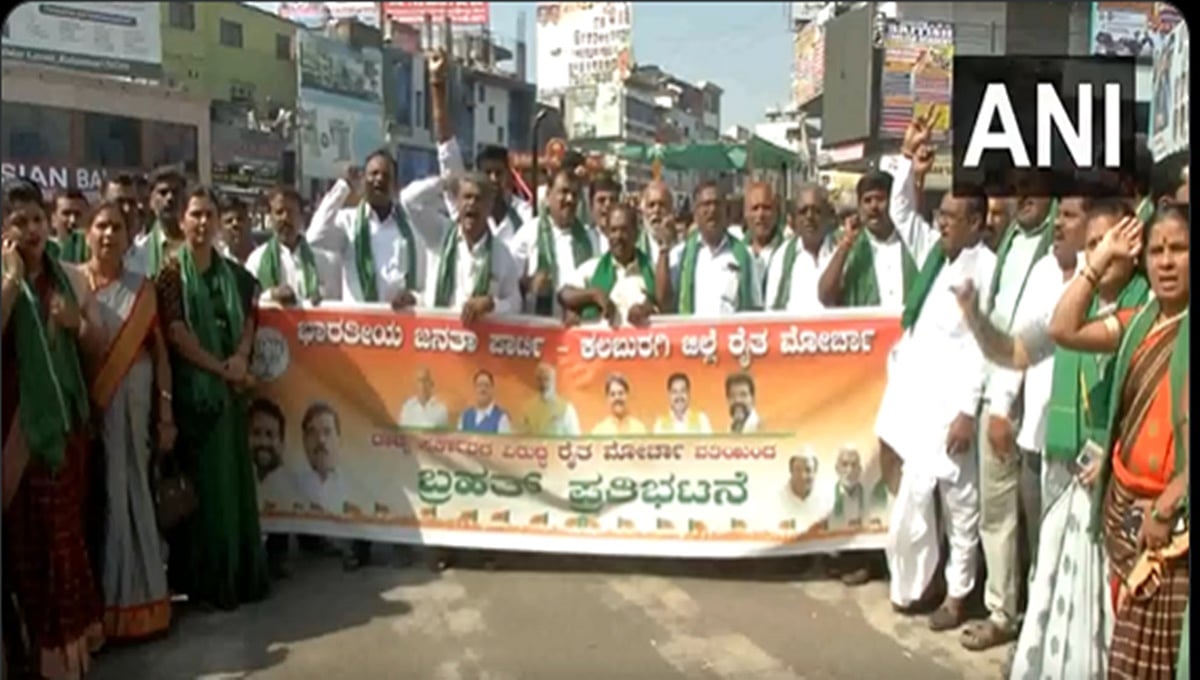 ಕಲಬುರಗಿ: ಅನ್ನದಾತರ ಸಮಸ್ಯೆ ಮುಂದಿಟ್ಟು, ಪ್ರಿಯಾಂಕ್ ಖರ್ಗೆ ತವರಿನಲ್ಲಿ ಬಿಜೆಪಿ ಬೃಹತ್ ಪ್ರತಿಭಟನೆ
