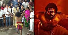 ಹರಕೆ ಕೋಲದಲ್ಲಿ ದೈವಾರಾಧನೆಗೆ ವಿರುದ್ಧವಾಗಿ ನಡೆದುಕೊಂಡರಾ ರಿಷಬ್ ಶೆಟ್ಟಿ? ದೈವಾರಾಧಕರು ಏನಂತಾರೆ?