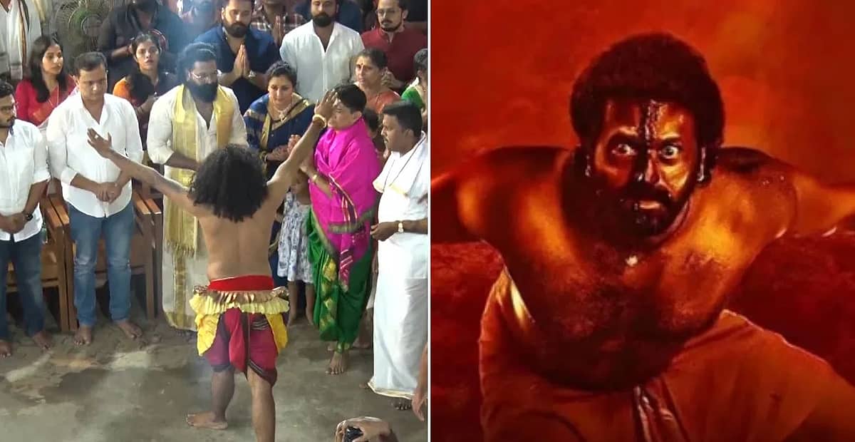 ಹರಕೆ ಕೋಲದಲ್ಲಿ ದೈವಾರಾಧನೆಗೆ ವಿರುದ್ಧವಾಗಿ ನಡೆದುಕೊಂಡರಾ ರಿಷಬ್ ಶೆಟ್ಟಿ? ದೈವಾರಾಧಕರು ಏನಂತಾರೆ?