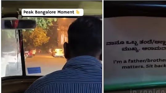 ಬೆಂಗಳೂರು: ಮಧ್ಯರಾತ್ರಿಯಲ್ಲಿ 'ಆಟೋದಲ್ಲಿ ಮಹಿಳೆಯರ ಪ್ರಯಾಣ' ಎಷ್ಟು ಸುರಕ್ಷಿತ? Video ವೈರಲ್