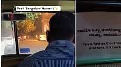 ಬೆಂಗಳೂರು: ಮಧ್ಯರಾತ್ರಿಯಲ್ಲಿ 'ಆಟೋದಲ್ಲಿ ಮಹಿಳೆಯರ ಪ್ರಯಾಣ' ಎಷ್ಟು ಸುರಕ್ಷಿತ? Video ವೈರಲ್