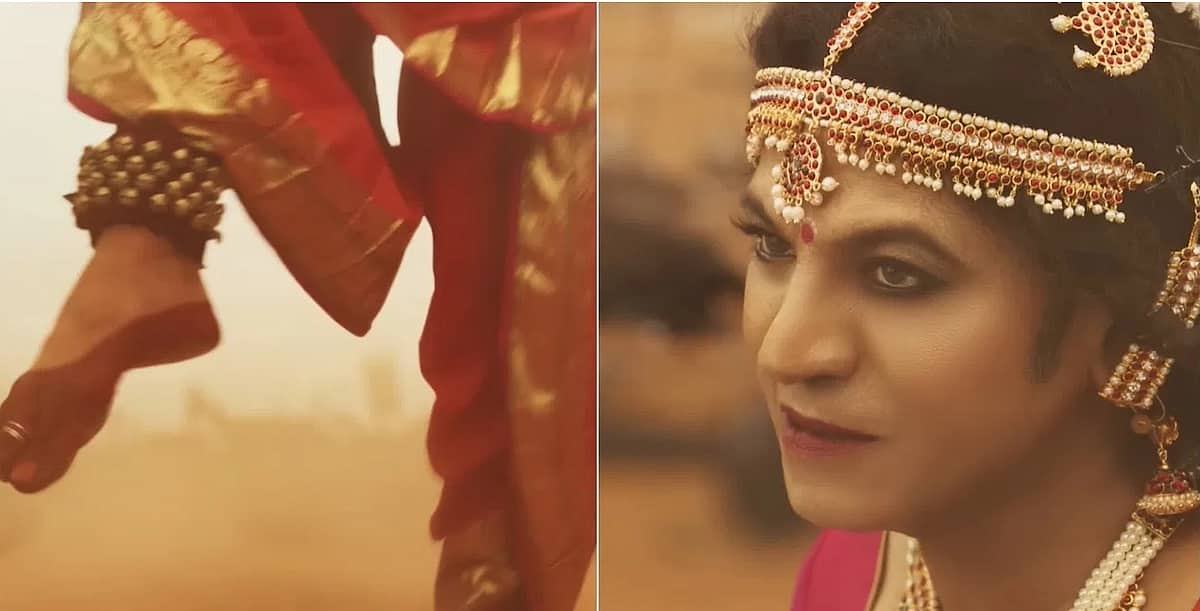 '45' ಟ್ರೇಲರ್ ಹೈಲೈಟ್: ಯಾರು ಈ ಹೆಣ್ಣು?