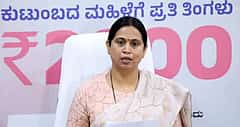 'ಗೃಹಲಕ್ಷ್ಮಿ' ಹಣದ ಬಗ್ಗೆ ಸದನಕ್ಕೆ ಸುಳ್ಳು ಮಾಹಿತಿ: ವಿಪಕ್ಷ ನಾಯಕರ ಆರೋಪಕ್ಕೆ ಸಚಿವೆ ಲಕ್ಷ್ಮಿ ಹೆಬ್ಬಾಳ್ಕರ್ ಉತ್ತರವೇನು?