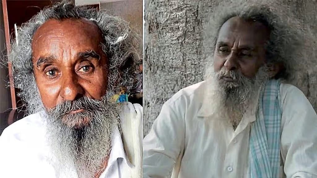 ಗಡ್ಡಪ್ಪ