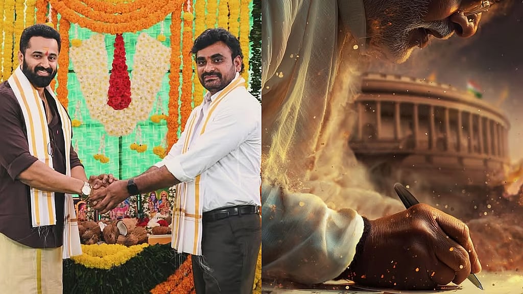 ಸೆಟ್ಟೇರಿದ 'ಮಾ ವಂದೇ'; ಪ್ರಧಾನಿ ನರೇಂದ್ರ ಮೋದಿ ಪಾತ್ರದಲ್ಲಿ ಮಲಯಾಳಂ ನಟ ಉನ್ನಿ ಮುಕುಂದನ್!