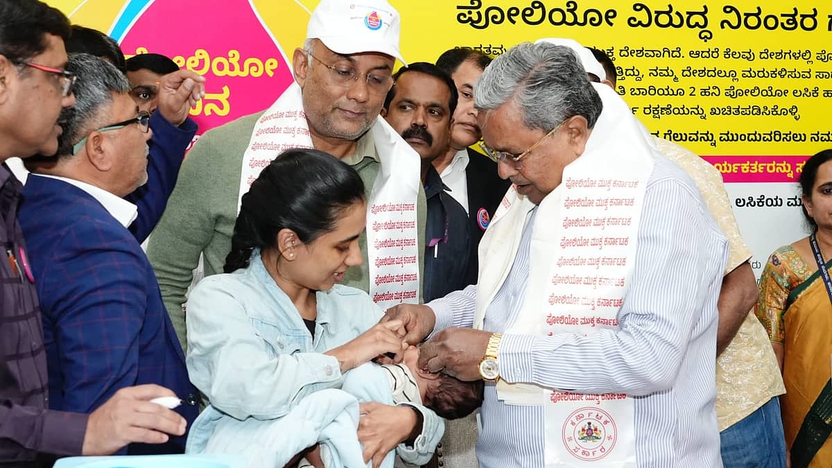 ಬೆಂಗಳೂರು: ರಾಷ್ಟ್ರೀಯ 'ಪಲ್ಸ್ ಪೋಲಿಯೊ ಲಸಿಕಾ' ಅಭಿಯಾನಕ್ಕೆ ಸಿಎಂ ಸಿದ್ದರಾಮಯ್ಯ ಚಾಲನೆ