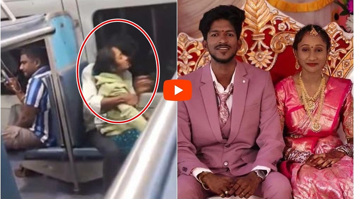 ರೈಲಿನಿಂದ ನವದಂಪತಿ ಜಿಗಿಯುವುದಕ್ಕೂ ಮುನ್ನ ಒಳಗೆ ಇಬ್ಬರ ನಡುವೆ ನಡೆದಿದ್ದೇನು?, Video!