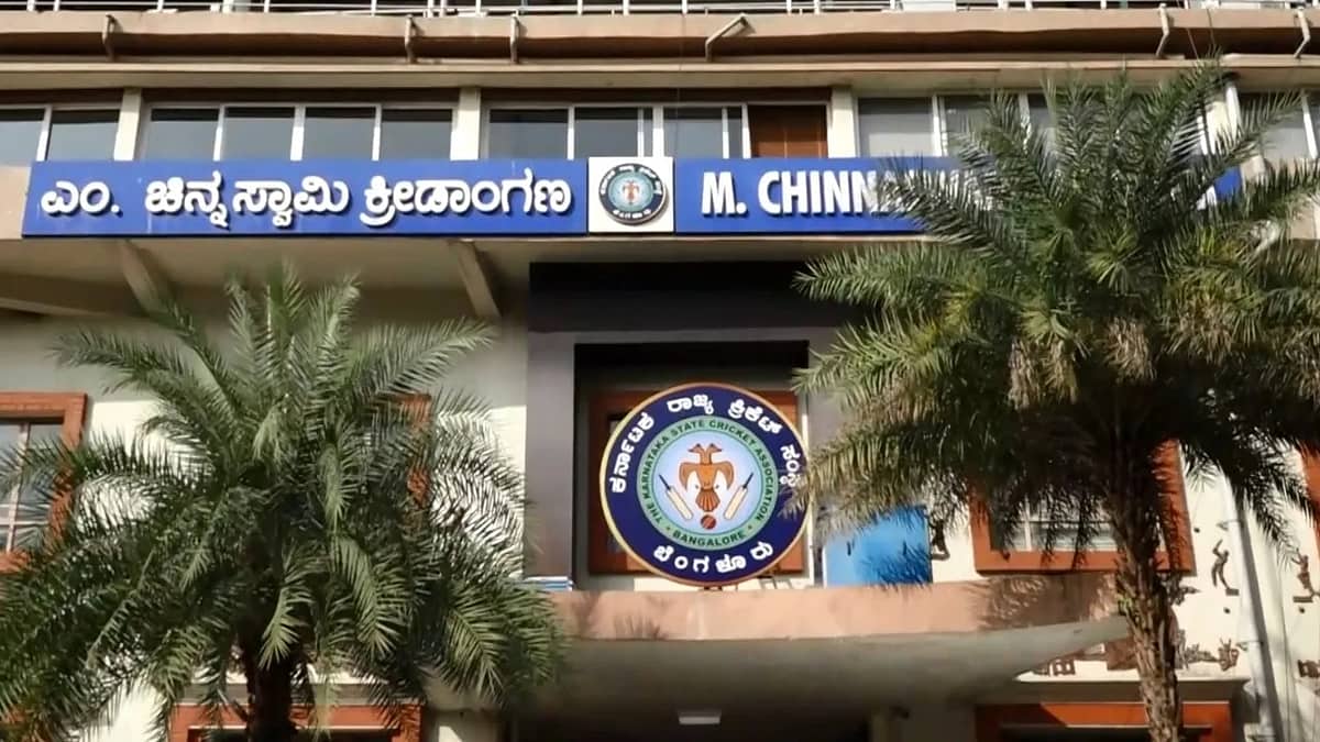Vijay Hazare Trophy: ಚಿನ್ನಸ್ವಾಮಿ ಕ್ರೀಡಾಂಗಣದಲ್ಲಿ ನಡೆಯಬೇಕಿದ್ದ ಪಂದ್ಯಕ್ಕೆ ಅನುಮತಿ ನಿರಾಕರಣೆ