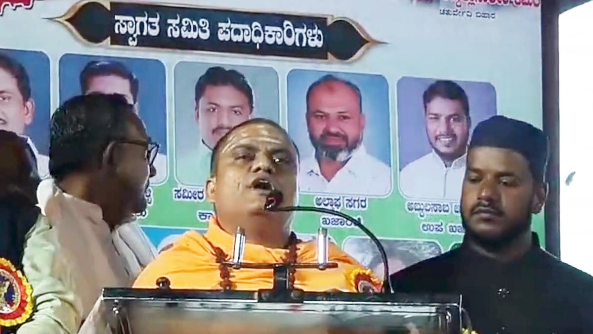 ಬಾಗಲಕೋಟೆ: ಚುನಾವಣೆಯಲ್ಲಿ ಮುಸ್ಲಿಮರನ್ನು ಬೇಕಂತಲೆ ಸೋಲಿಸ್ತಾರೆ; 1 ಕೋಟಿ ಜನಸಂಖ್ಯೆಗೆ 10 MLA ಸಾಕಾ?; ಮಹೇಶ್ವರಾನಂದ ಸ್ವಾಮೀಜಿ