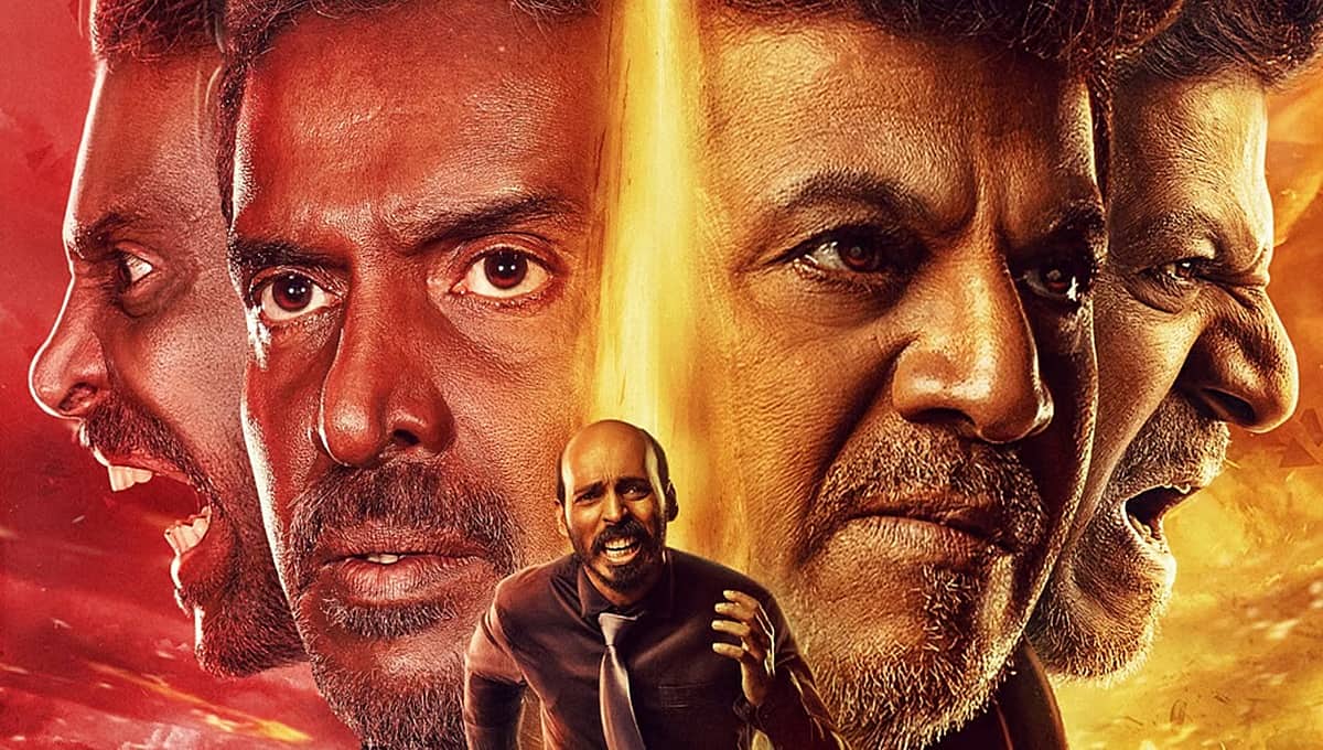 45 Movie Review: ಮ್ಯೂಸಿಕ್ ಮಾಂತ್ರಿಕ ಅರ್ಜನ್ ಜನ್ಯ ಮ್ಯಾಜಿಕ್; ರಾಯಪ್ಪ-ಶಿವಪ್ಪಗೆ ಫುಲ್ ಮಾರ್ಕ್ಸ್; ಪಕ್ಕಾ ಪೈಸಾ ವಸೂಲ್!
