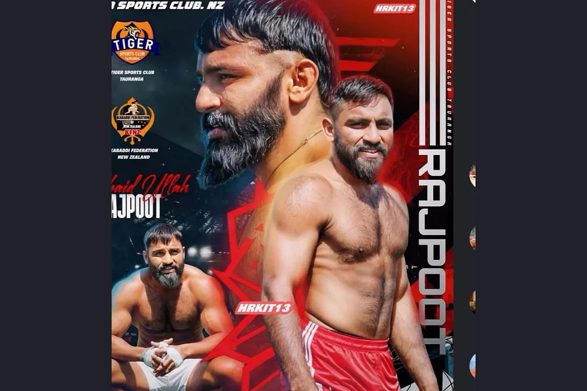 ಭಾರತ ತಂಡದಲ್ಲಿ ಆಟ: ಪಾಕಿಸ್ತಾನದ ಖ್ಯಾತ ಅಂತಾರಾಷ್ಟ್ರೀಯ ಕಬ್ಬಡಿ ಆಟಗಾರನಿಗೆ 'ಬ್ಯಾನ್' ಶಿಕ್ಷೆ!