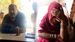 'ನಂಗೇನೂ ಆಗಲ್ಲ...': ಮಹಿಳೆ ಮೇಲೆ ಅತ್ಯಾಚಾರ; ಪದೇ ಪದೇ ಲೈಂಗಿಕ ಕ್ರಿಯೆಗೆ ಒತ್ತಾಯಿಸಿದ BJP ನಾಯಕಿಯ ಪತಿ, Video