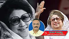 ಖಲೀದಾ ಜಿಯಾ: ಸರ್ವಾಧಿಕಾರಿ ಆಡಳಿತದ ವಿರುದ್ಧ ಹೋರಾಟ; ವಿವಾದಾತ್ಮಕ, ವಿಭಜಕ ಆಡಳಿತದ ಅಧ್ಯಾಯ ಮುಕ್ತಾಯ!