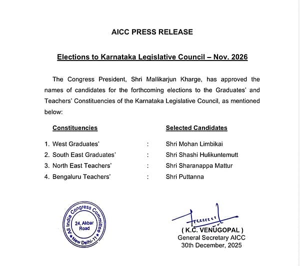 ಅಭ್ಯರ್ಥಿಗಳ ಪಟ್ಟಿ