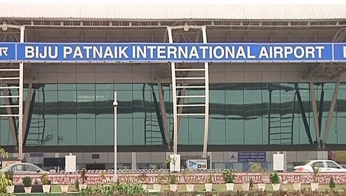 ಒಡಿಶಾ: Airport ನಲ್ಲಿ ಇಬ್ಬರು ಬಾಂಗ್ಲಾದೇಶಿಯರಿಗೆ ಕಿರುಕುಳ; ಚಿಕಿತ್ಸೆ ನಿರಾಕರಿಸಿದ ಆಸ್ಪತ್ರೆ; ವಾಪಸ್ ತೆರಳಿದ ರೋಗಿ!