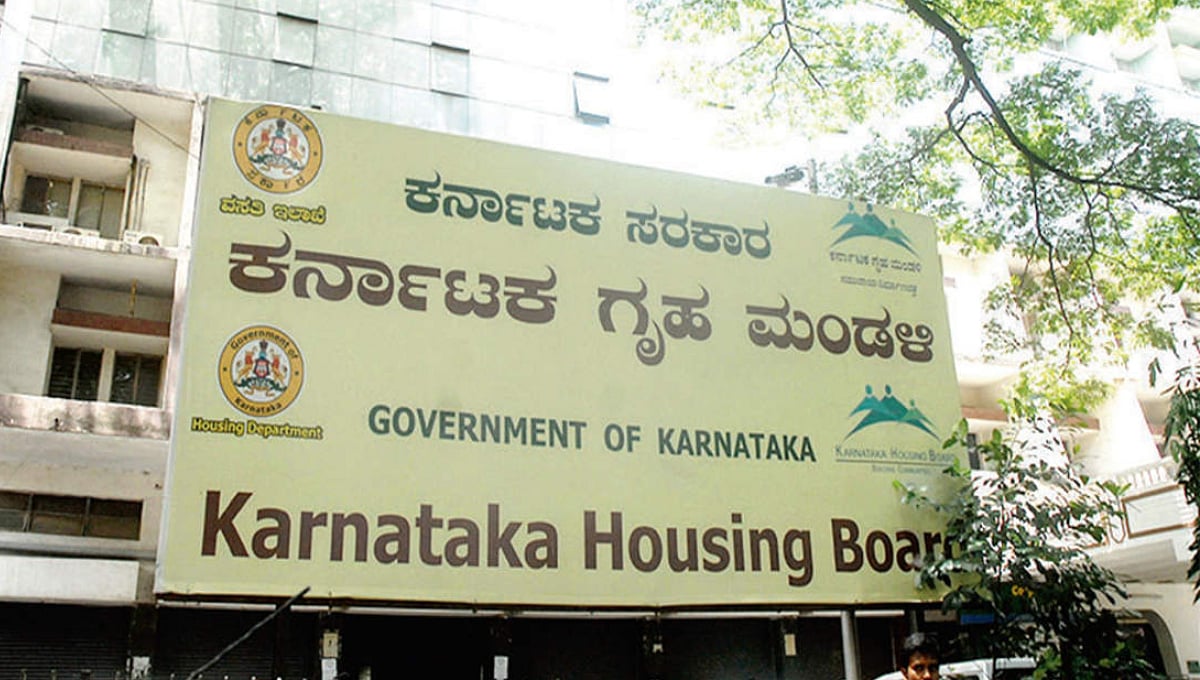 ಸೂರ್ಯನಗರ ಹಂತ-4 ಯೋಜನೆ: ನಿವೇಶನ ಖರೀದಿಸುವಾಗ ಇರಲಿ ಎಚ್ಚರ! ಹೌಸಿಂಗ್ ಬೋರ್ಡ್ ಹೀಗೆ ಹೇಳಿದ್ದೇಕೆ?