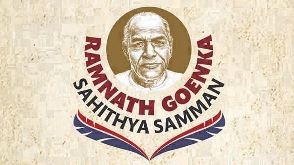 ಚೆನ್ನೈನಲ್ಲಿ ಇಂದು 3ನೇ ಆವೃತ್ತಿಯ ರಾಮನಾಥ್ ಗೋಯೆಂಕಾ ಸಾಹಿತ್ಯ ಸಮ್ಮಾನ್ ಪ್ರಶಸ್ತಿ ಪ್ರದಾನ ಸಮಾರಂಭ