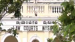 ಮೈಸೂರು ನ್ಯಾಯಾಲಯಕ್ಕೆ ಬಾಂಬ್ ಬೆದರಿಕೆ; ಕಲಾಪ ಸ್ಥಗಿತ!