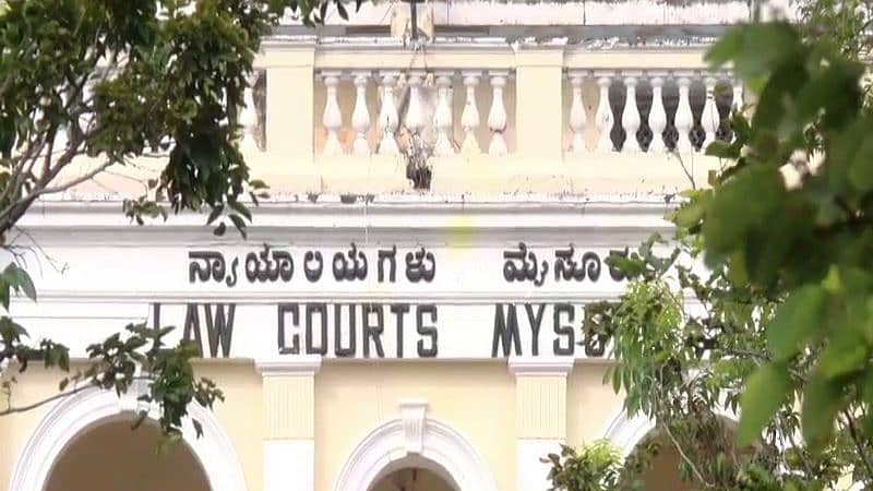 ಮೈಸೂರು ನ್ಯಾಯಾಲಯಕ್ಕೆ ಬಾಂಬ್ ಬೆದರಿಕೆ; ಕಲಾಪ ಸ್ಥಗಿತ!