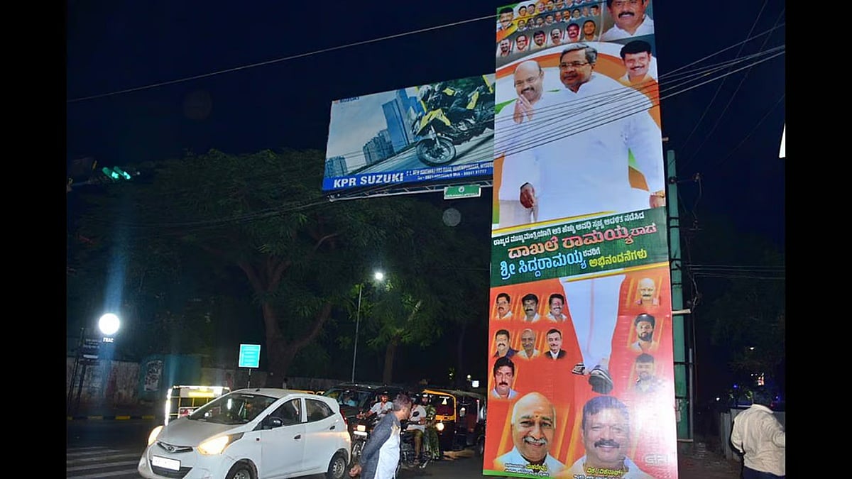 ದೀರ್ಘಾವಧಿ ಮುಖ್ಯಮಂತ್ರಿಯಾಗಿ ಇತಿಹಾಸ ಸೃಷ್ಟಿಸಲು 'ದಾಖಲೆ'ರಾಮಯ್ಯ ಸಜ್ಜು: ಸಿಎಂ ತವರು ಮೈಸೂರಿನಲ್ಲಿ ಹಬ್ಬದ ವಾತಾವರಣ!