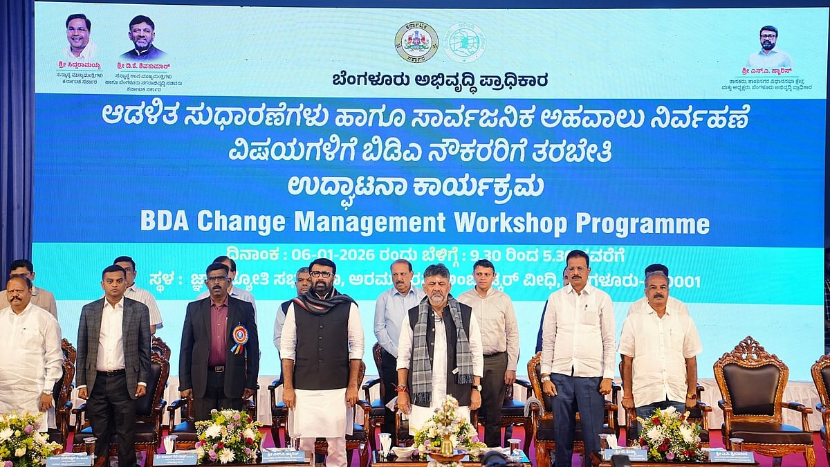ಕಾರ್ಯಶೈಲಿ ಬದಲಾಯಿಸಿ, BDAಗೆ ಅಂಟಿರುವ ಕಳಂಕ ತೊಡೆದು ಹಾಕಿ: ಅಧಿಕಾರಿಗಳಿಗೆ ಡಿ.ಕೆ ಶಿವಕುಮಾರ್ ತಾಕೀತು