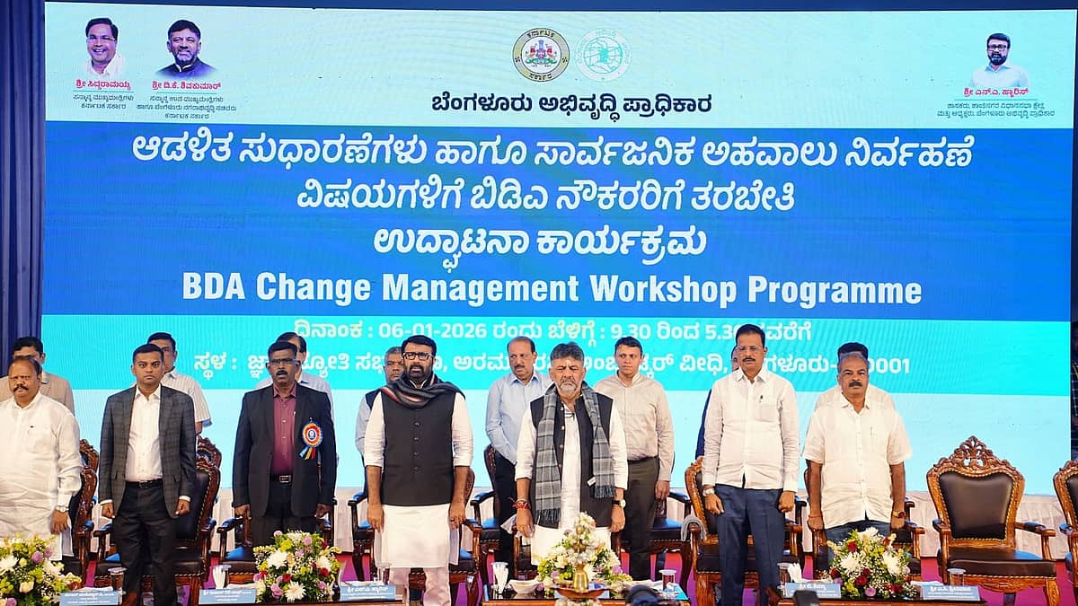 ಕಾರ್ಯಶೈಲಿ ಬದಲಾಯಿಸಿ, BDAಗೆ ಅಂಟಿರುವ ಕಳಂಕ ತೊಡೆದು ಹಾಕಿ: ಅಧಿಕಾರಿಗಳಿಗೆ ಡಿ.ಕೆ ಶಿವಕುಮಾರ್ ತಾಕೀತು