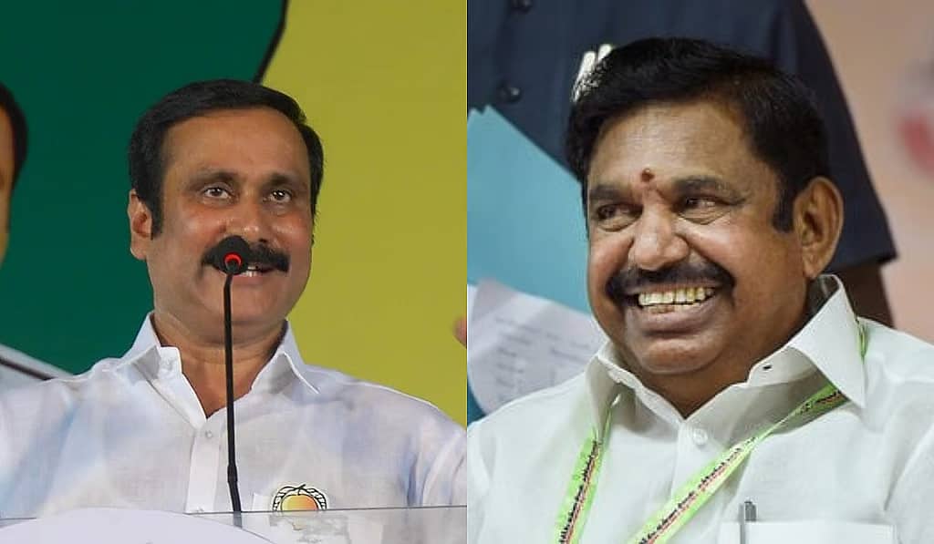 ತಮಿಳುನಾಡು ಚುನಾವಣೆ: ಎಐಎಡಿಎಂಕೆ-ಬಿಜೆಪಿ ಮೈತ್ರಿಕೂಟಕ್ಕೆ ಪಿಎಂಕೆ ಸೇರ್ಪಡೆ