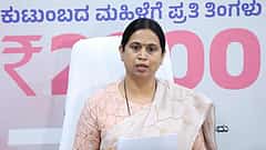 Grihalakshmi: ಶೀಘ್ರದಲ್ಲೇ ಫೆಬ್ರವರಿ-ಮಾರ್ಚ್ ಬಾಕಿ ಪಾವತಿ, BPL ಕಾರ್ಡ್ ರದ್ದಾಗಿದ್ದರೆ ಹಣ ಕೂಡ ರದ್ದು- ಲಕ್ಷ್ಮಿ ಹೆಬ್ಬಾಳ್ಕರ್