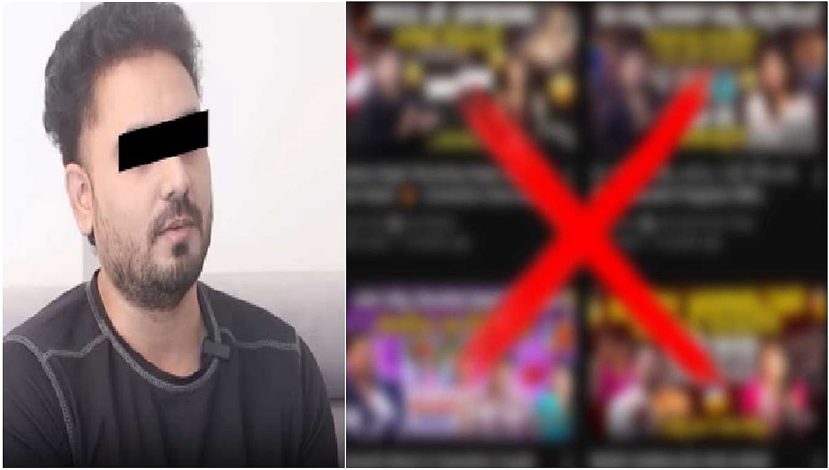 'Viral Hub' ಚಾನೆಲ್ನಲ್ಲಿ ಅಪ್ರಾಪ್ತ ಬಾಲಕಿಯರ ಜೊತೆ ಅಶ್ಲೀಲ ಸಂದರ್ಶನ: ಯೂಟ್ಯೂಬರ್ ಬಂಧನ!