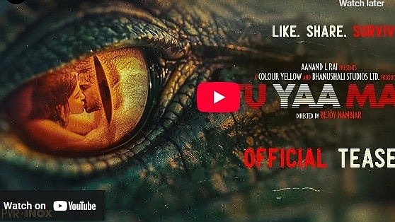 ತು ಯಾ ಮೇನ್ ಚಿತ್ರದ ಟೀಸರ್