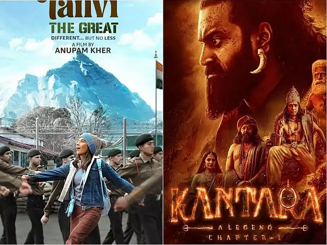 Oscar 2025: ಅತ್ಯುತ್ತಮ ಸಿನಿಮಾ ರೇಸ್ಗೆ ಅರ್ಹ ಚಿತ್ರಗಳ ಪಟ್ಟಿಯಲ್ಲಿ 'ಕಾಂತಾರ: ಚಾಪ್ಟರ್ 1', 'ತನ್ವಿ ದಿ ಗ್ರೇಟ್'