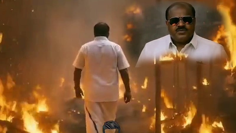ಡ್ಯಾಡಿ ಈಸ್ ಹೋಂ: 'HDK ರಾಯಲ್ ಎಂಟ್ರಿಗೆ ಡಿಕೆಶಿ, ಸಿದ್ದು ಫುಲ್ ಶಾಕ್'; ಕುಮಾರಸ್ವಾಮಿ ಅಭಿಮಾನಿಗಳಿಂದ AI Video ಬಿಡುಗಡೆ