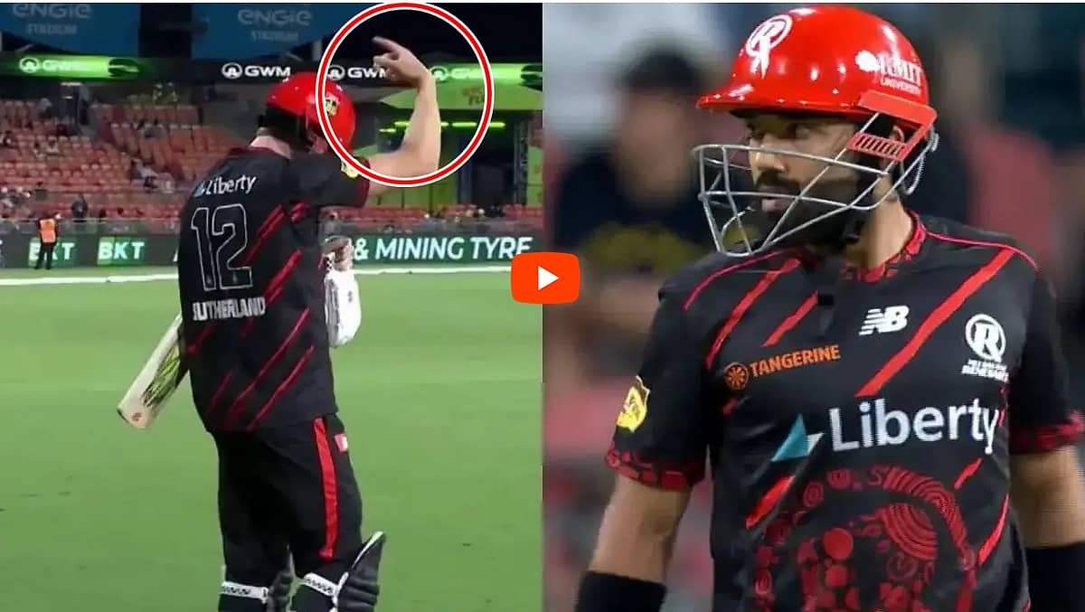 BBL: ಫ್ಯಾನ್ಸ್ ಮುಂದೆ ಅವಮಾನಕ್ಕೀಡಾದ Pak ಆಟಗಾರ; ಬ್ಯಾಟಿಂಗ್ ಮಧ್ಯೆ ಮೈದಾನದಿಂದ ಹೊರಗೆ ಕಳುಹಿಸಿದ ತಂಡ; Video!