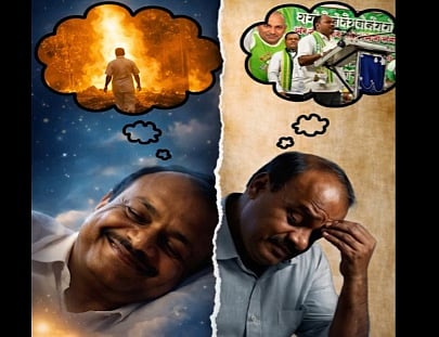 'ಡ್ಯಾಡಿ ಈಸ್ ಹೋಂ' ಕನಸು ಕಾಣಬೇಡಿ, ರಿಯಾಲಿಟಿ ಅರ್ಥ ಮಾಡಿಕೊಳ್ಳಿ: AI Video ಮೂಲಕ ಕಾಂಗ್ರೆಸ್ ಟಕ್ಕರ್